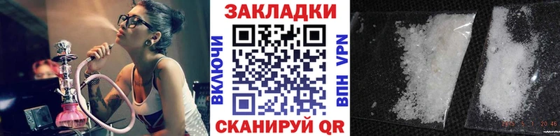 Купить закладку АМФЕТАМИН  Бошки Шишки  Меф мяу мяу  Alpha PVP  ГАШИШ  Cocaine  Беломорск