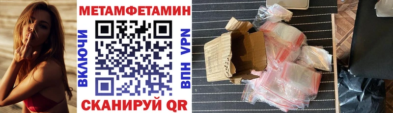 Амфетамин 98%  Купить закладки  Беломорск 