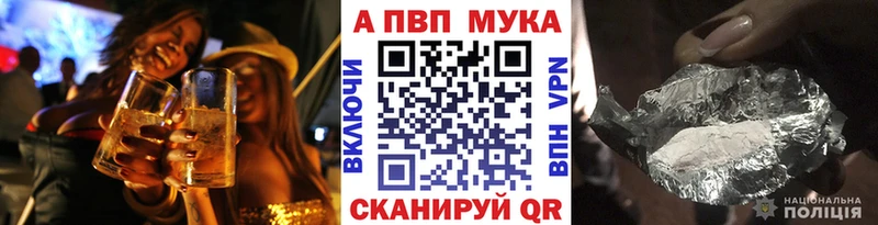 А ПВП мука  Купить  Беломорск 
