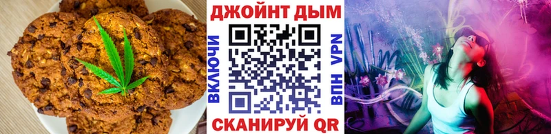 Купить  Беломорск  Еда ТГК марихуана 