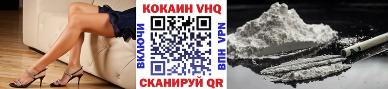 Купить где  Беломорск  COCAIN 98% 