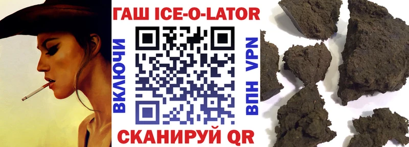 Купить  Беломорск  ГАШИШ индика сатива 