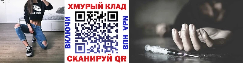 Купить где  Беломорск  Героин гречка 