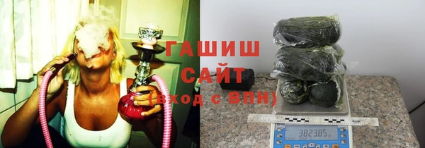 мефедрон VHQ Армянск