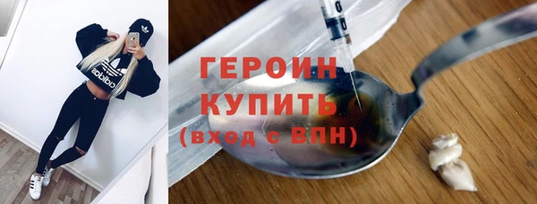 мефедрон VHQ Армянск