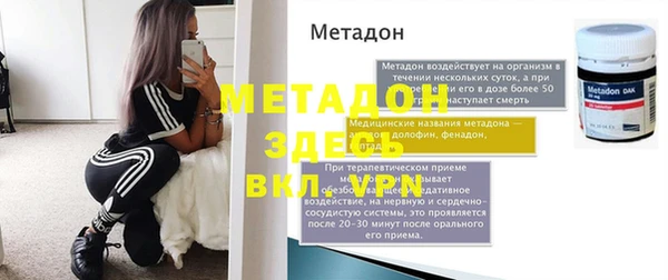 мефедрон VHQ Армянск