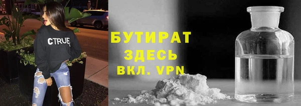 мефедрон VHQ Армянск