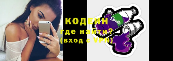 мефедрон VHQ Армянск