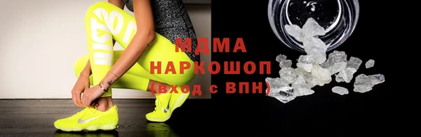 мдма Арсеньев