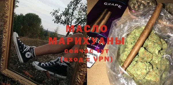 мефедрон VHQ Армянск