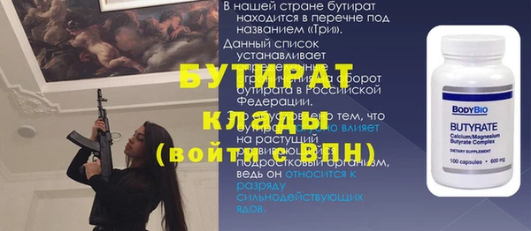 мефедрон VHQ Армянск