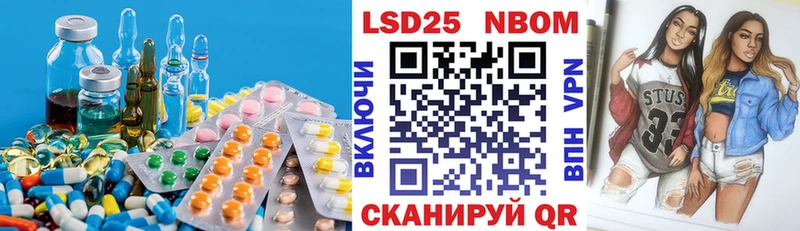Лсд 25 экстази кислота Купить Беломорск