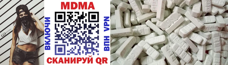 Купить  Беломорск  MDMA молли 