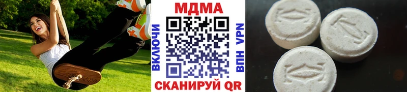 МДМА кристаллы Беломорск