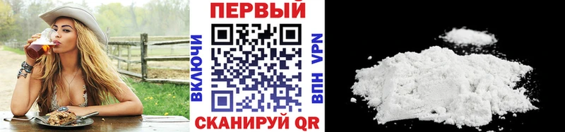 Первитин мет  Купить  Беломорск 