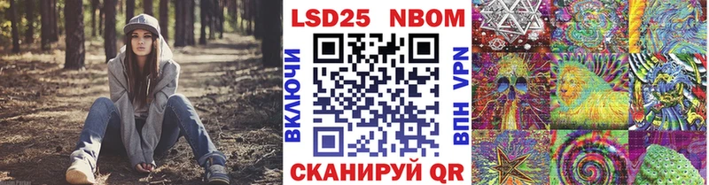 Купить Беломорск Наркотические марки 1500мкг