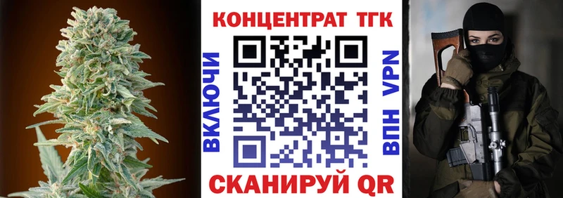 ТГК THC oil  Купить где  Беломорск 